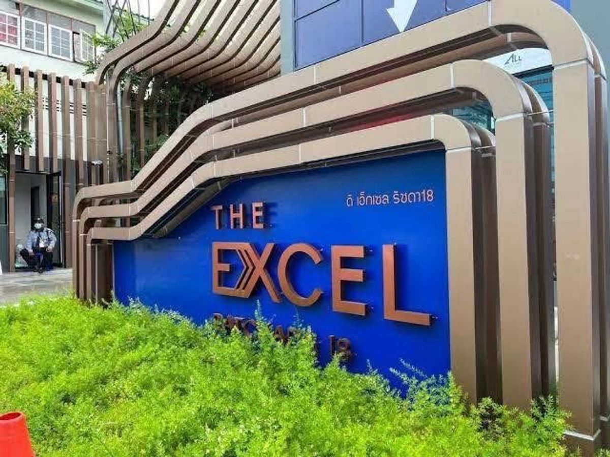 ให้เช่าคอนโดรัชดา ห้วยขวาง : ให้เช่า The Excel Ratchada 18