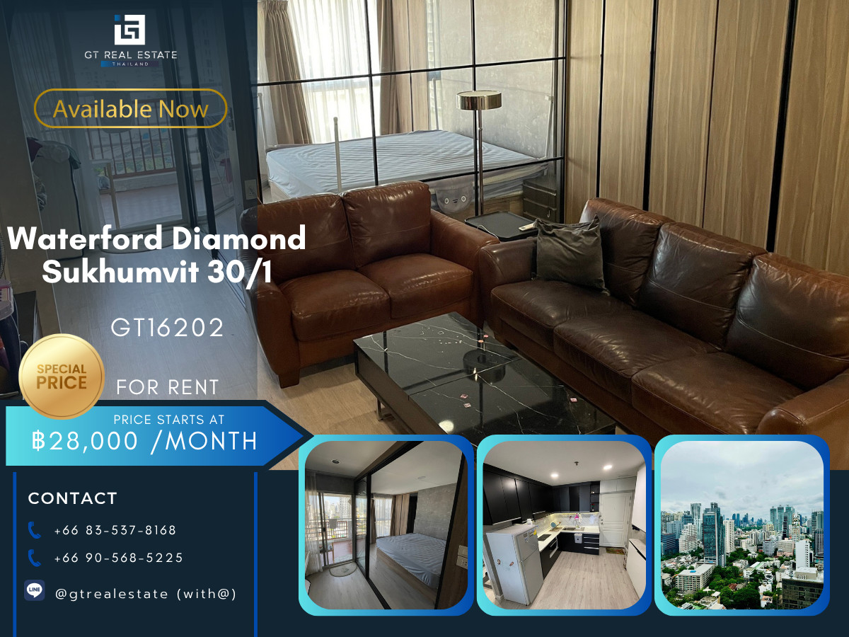 ให้เช่าคอนโดสุขุมวิท อโศก ทองหล่อ : 💎 GT16202 |  คอนโด Waterford Diamond เดินทางสะดวก ใกล้รถไฟฟ้าบีทีเอส มีรถรับส่ง ห้องสวย เฟอร์นิเจอร์ครบ พร้อมอยู่