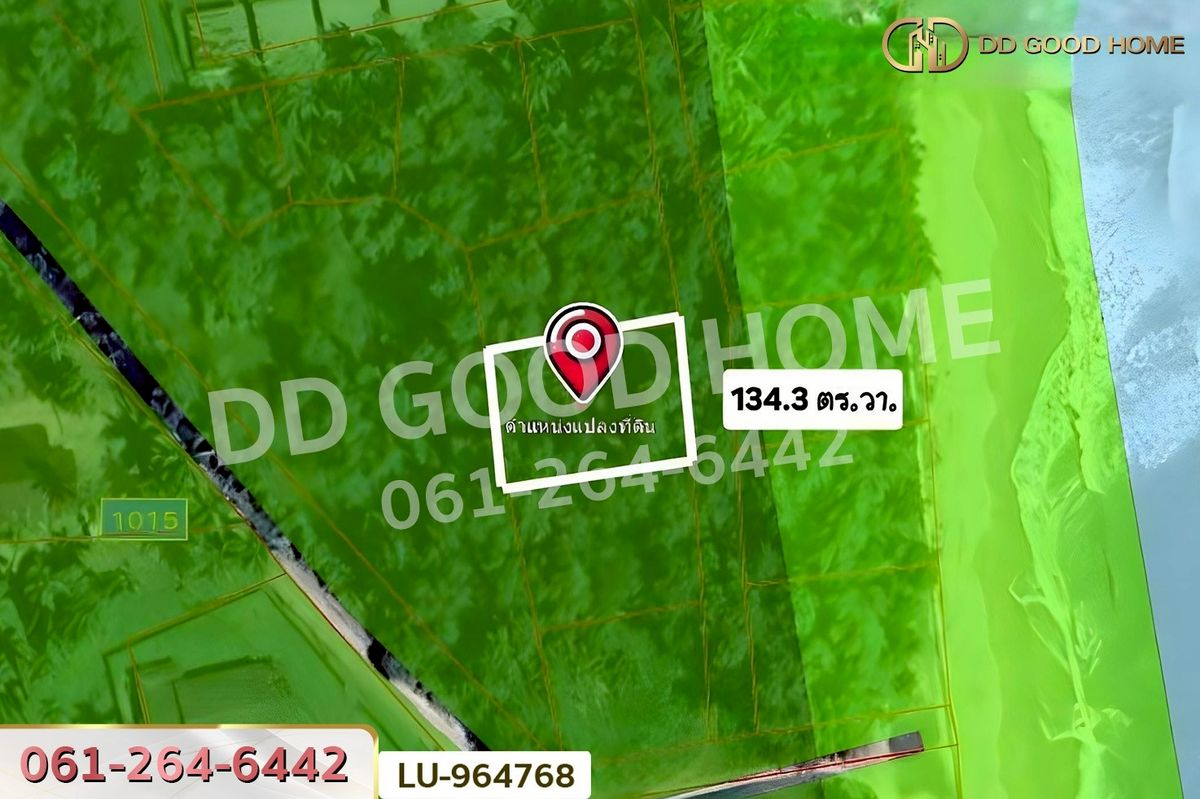 ขายที่ดินหัวหิน ประจวบคีรีขันธ์ : LU-964768 ที่ดินบางสะพานน้อย 134.3 ตร.ว. ประจวบคีรีขันธ์ ใกล้หาดแหลมสน