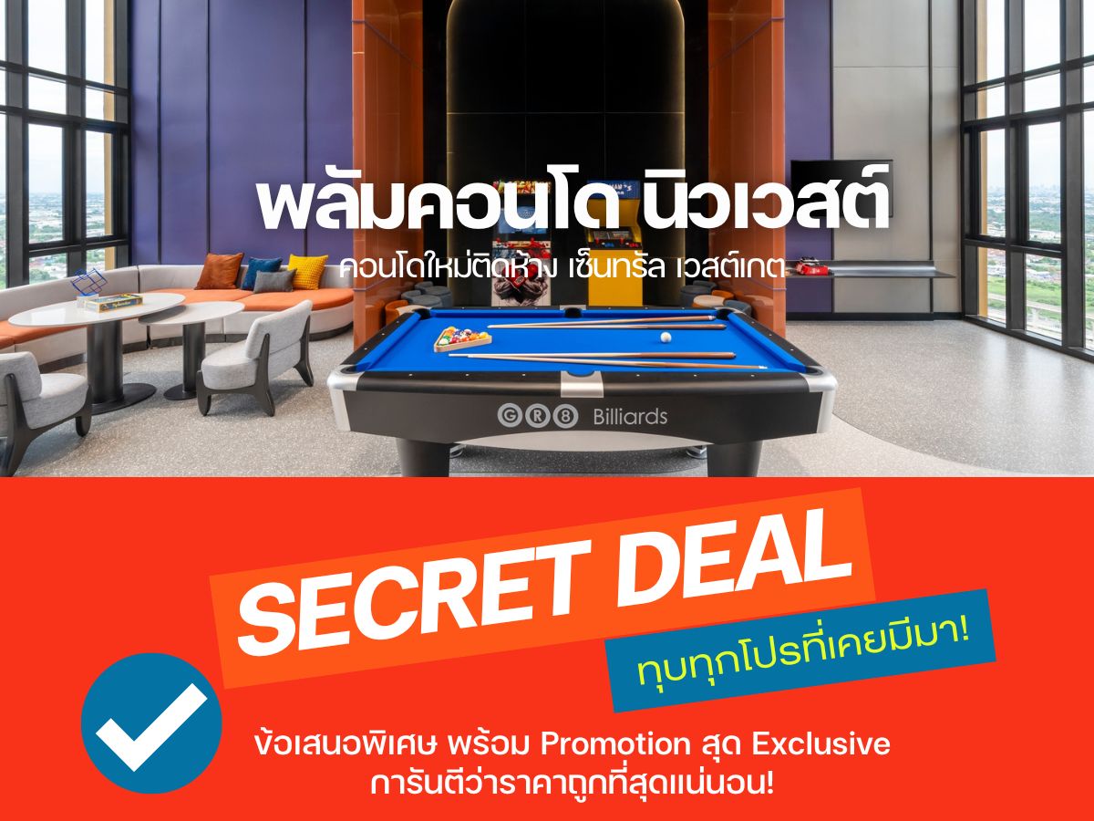 ขายคอนโดนนทบุรี บางใหญ่ บางบัวทอง : 🔥𝐇𝐎𝐓 𝐃𝐄𝐀𝐋🔥𝐏𝐋𝐔𝐌 𝐂𝐨𝐧𝐝𝐨 𝐍𝐞𝐰 𝐖𝐞𝐬𝐭 คัดห้องสวย ส่วนลดจัดเต็ม รับประกันการันตีราคาดีที่สุด💯 โทร📱𝟬𝟵𝟮-𝟴𝟬𝟴-𝟴𝟴𝟵𝟵