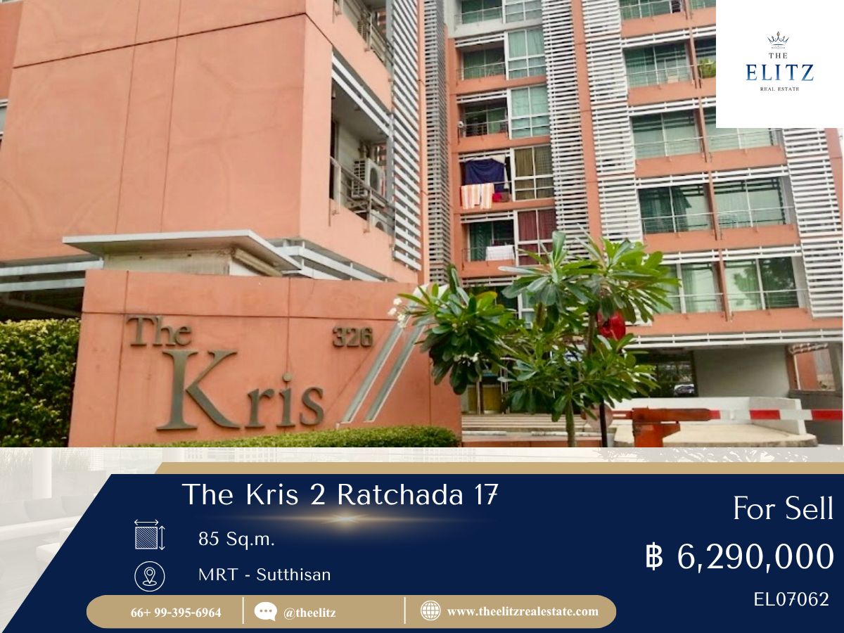 ขายคอนโดรัชดา ห้วยขวาง : ✨ ลดพิเศษสุดในรอบปี! The Kris 2 รัชดา 17 ห้องจริงราคาดีสุดในตลาด ✔