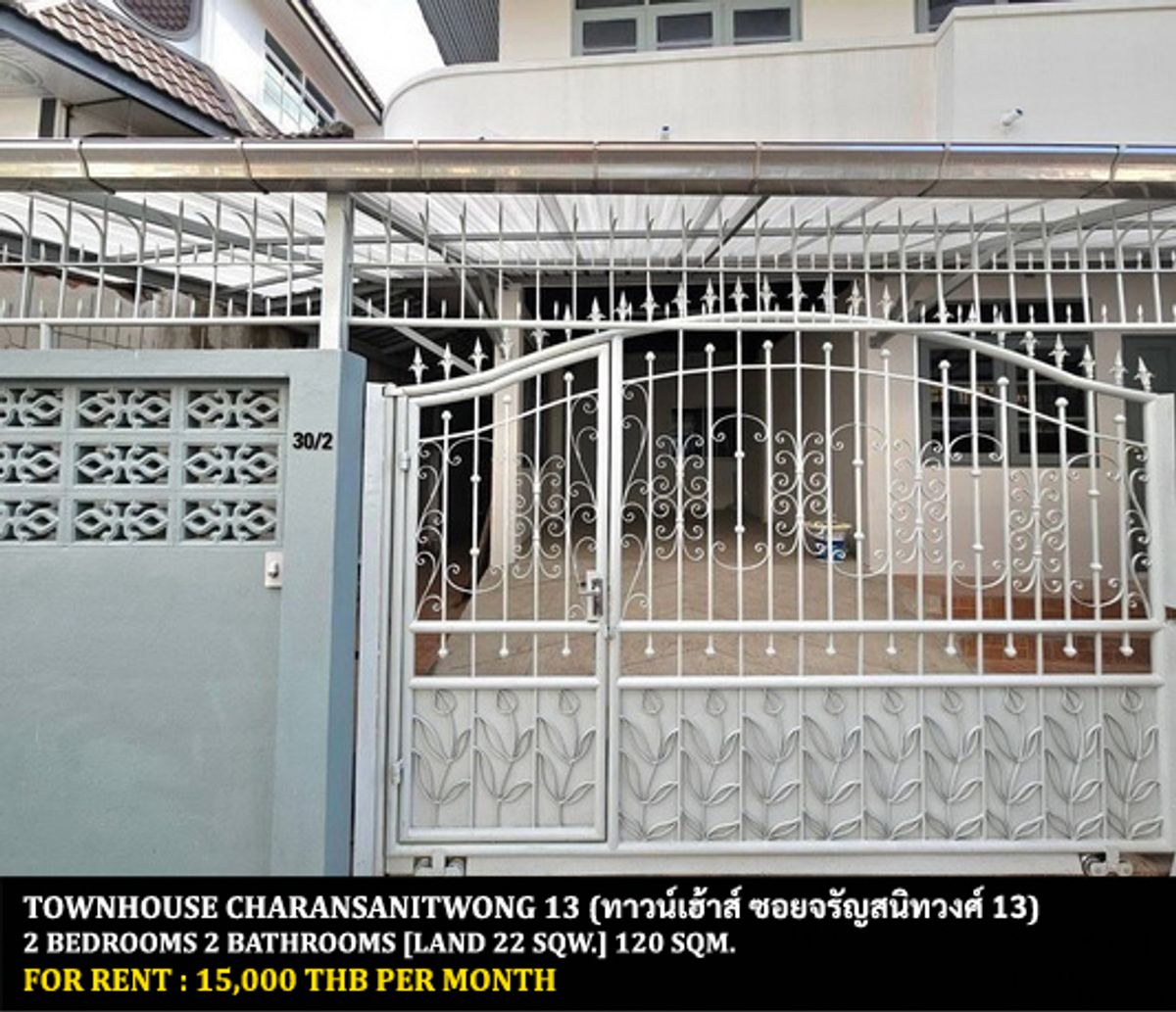 ให้เช่าทาวน์โฮมปิ่นเกล้า จรัญสนิทวงศ์ : [ให้เช่า] ทาวน์เฮ้าส์ จรัญสนิทวงศ์ 13 / 2 ห้องนอน 2 ห้องน้ำ / 22 ตรว. 120 ตรม. **15,000** ทาวน์เฮ้าส์ 2 ชั้นปรับปรุงใหม่ มีเครื่องปรับอากาศ 1 เครื่อง เดินทางสะดวก ให้เช่าราคาพิเศษ พร้อมเข้าอยู่ ใกล้รถไฟฟ้าสถานีจรัญฯ 13