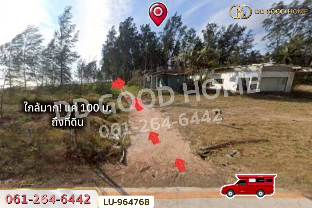 ขายที่ดินหัวหิน ประจวบคีรีขันธ์ : LU-964768 ที่ดินบางสะพานน้อย 134.3 ตร.ว. ประจวบคีรีขันธ์ ใกล้หาดแหลมสน