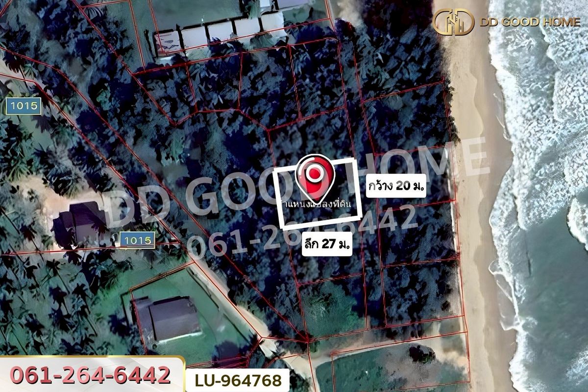 ขายที่ดินหัวหิน ประจวบคีรีขันธ์ : LU-964768 ที่ดินบางสะพานน้อย 134.3 ตร.ว. ประจวบคีรีขันธ์ ใกล้หาดแหลมสน