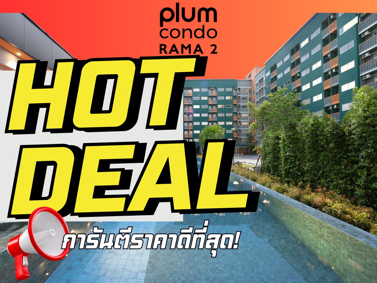 For SaleCondoRama 2, Bang Khun Thian : 🔥 Plum Condo Rama 2 (Plum Condo) 🔥 Free electrical appliances + full furniture set! 💥 Special discount with the best guaranteed price! 💯 📱 Call: 092-808-8899