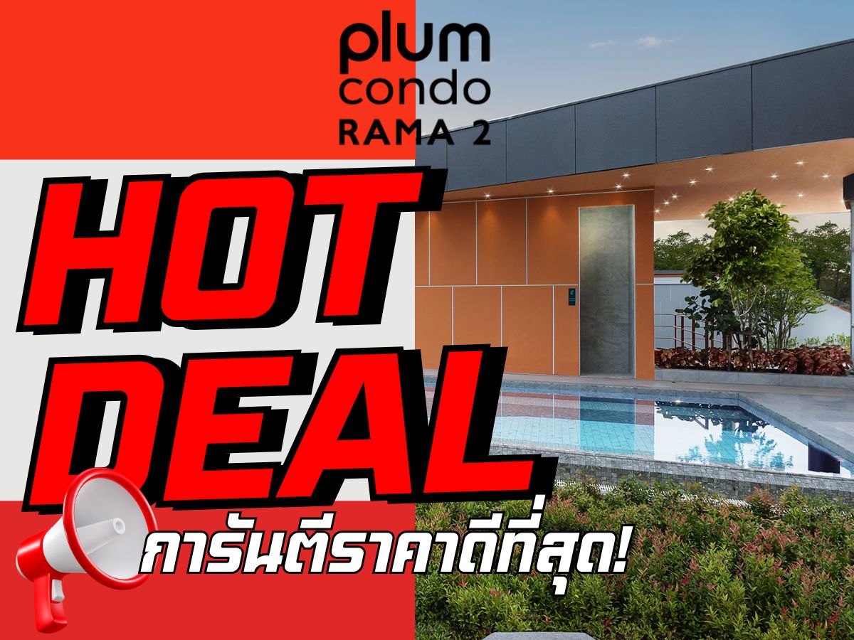 For SaleCondoRama 2, Bang Khun Thian : 🔥 Plum Condo Rama 2 (Plum Condo) 🔥 Free electrical appliances + full furniture set! 💥 Special discount with the best guaranteed price! 💯 📱 Call: 092-808-8899