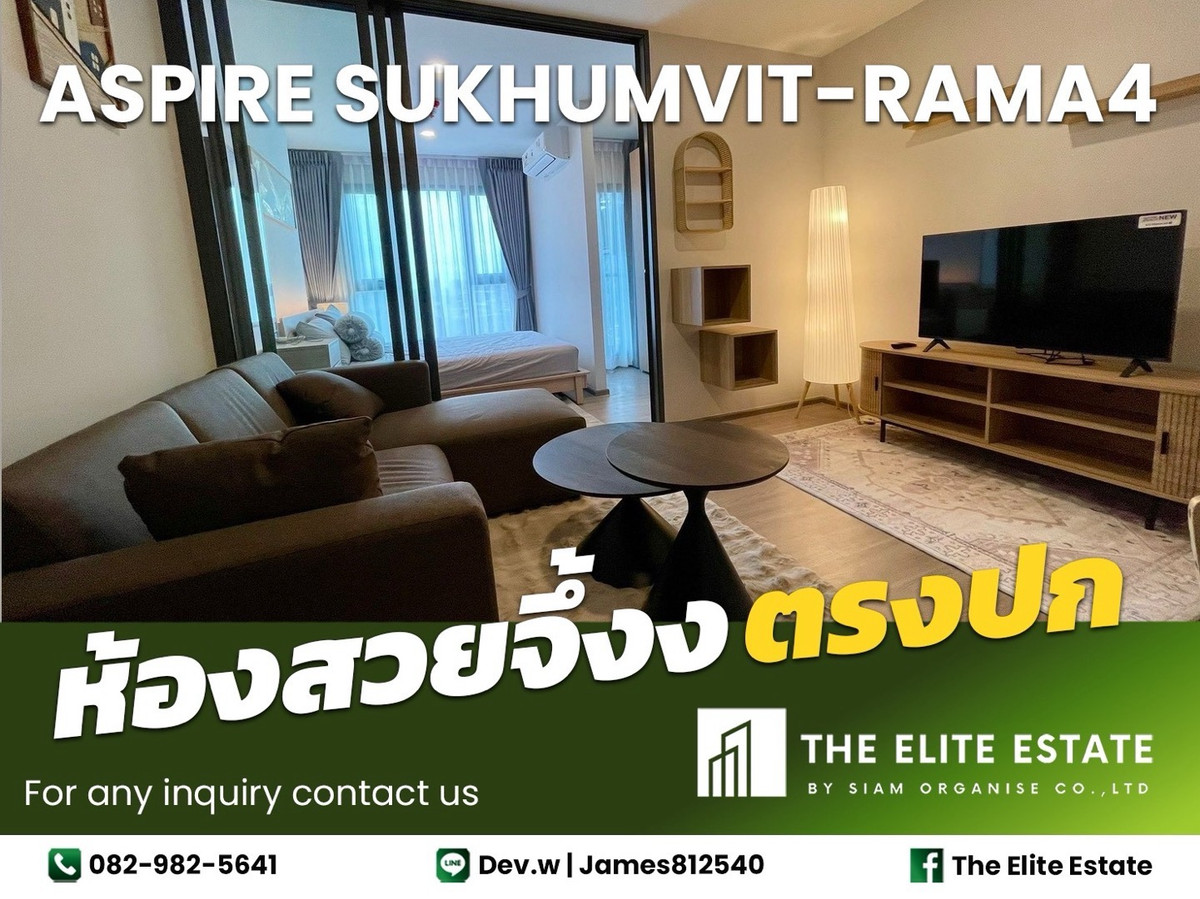 ให้เช่าคอนโดคลองเตย กล้วยน้ำไท : 🔑✨ ห้องสวย เฟอร์ครบ ตรงปก ✨ให้เช่า Aspire Sukhumvit-Rama 4 ใกล้ 🚝 BTS พระโขนง — นัดชมด่วน!