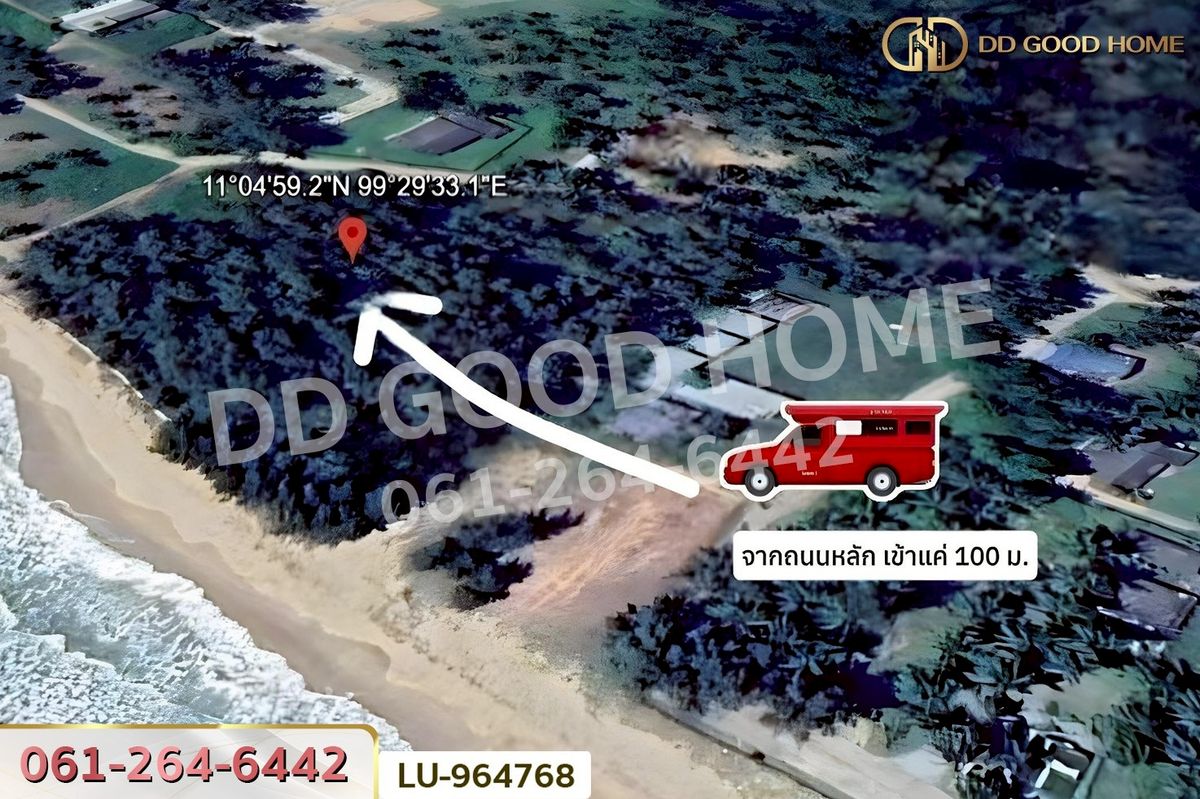 ขายที่ดินหัวหิน ประจวบคีรีขันธ์ : LU-964768 ที่ดินบางสะพานน้อย 134.3 ตร.ว. ประจวบคีรีขันธ์ ใกล้หาดแหลมสน