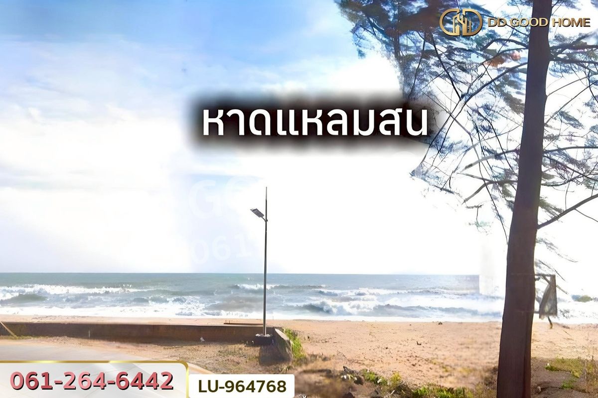 ขายที่ดินหัวหิน ประจวบคีรีขันธ์ : LU-964768 ที่ดินบางสะพานน้อย 134.3 ตร.ว. ประจวบคีรีขันธ์ ใกล้หาดแหลมสน