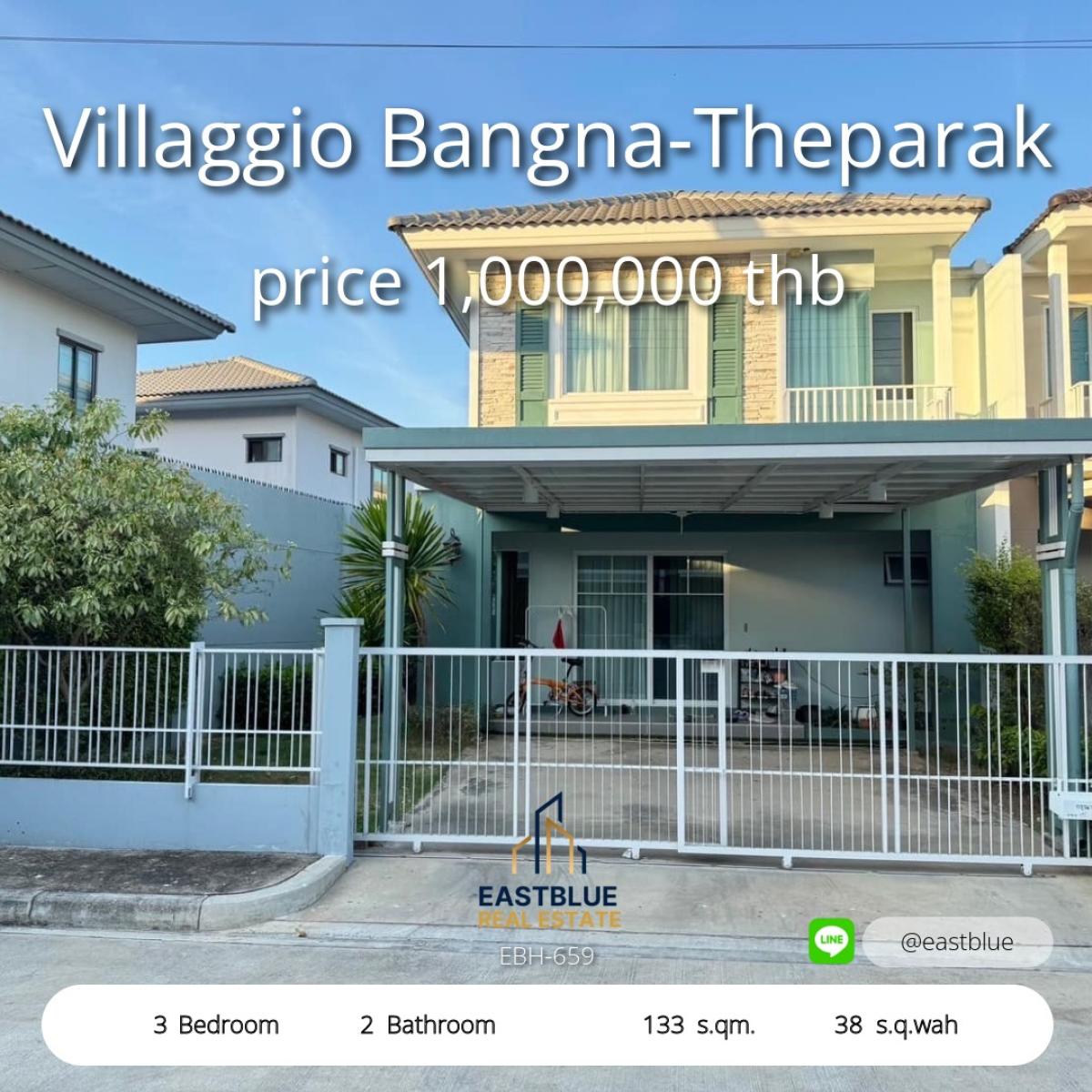 ขายสมุทรปราการ สำโรง : บ้านพร้อมอยู่ 3 ห้องนอน ใกล้บางนา-เทพารักษ์ 
ลงทุนหรืออยู่อาศัย เริ่มต้นที่ 4.75 ลบ.เท่านั้น