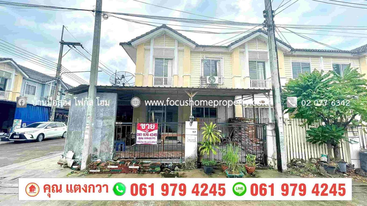 For SaleTownhomePathum Thani,Rangsit, Thammasat : Corner townhouse for sale, Pruksa Ville 46/1 Rangsit - Khlong Sam.