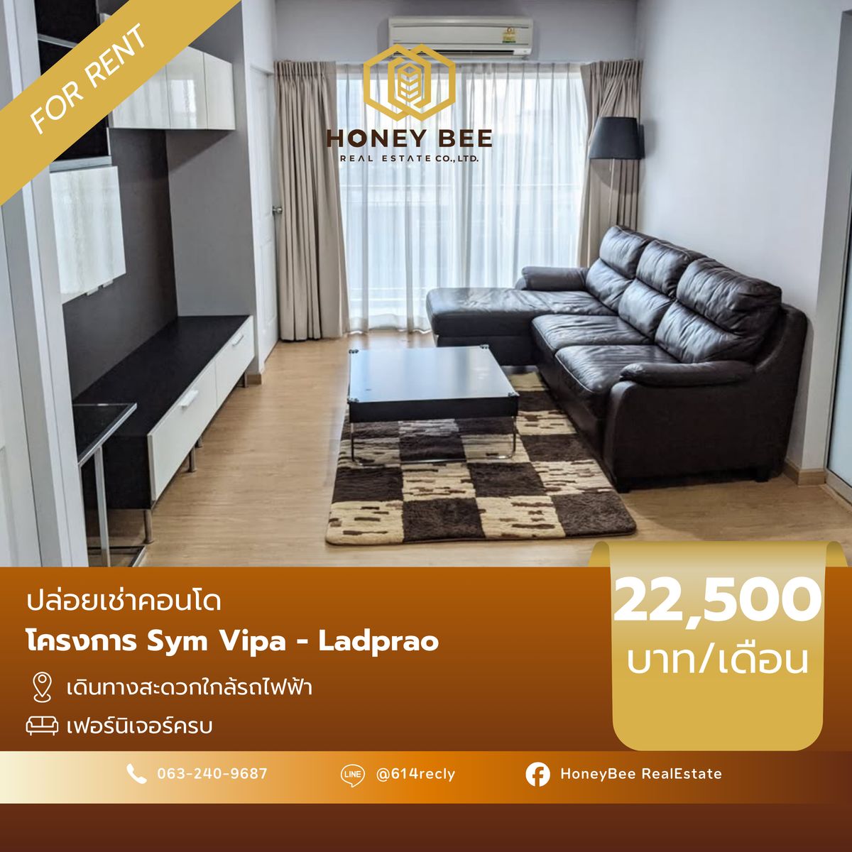 ให้เช่าคอนโดลาดพร้าว เซ็นทรัลลาดพร้าว : 📣 [For Rent] เช่าด่วน!! คอนโด Sym Vipa - Ladprao แต่งครบ สภาพดีมาก ห้องสวย 🔥