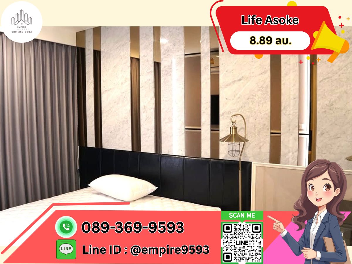 For SaleCondoRama9, Petchburi, RCA : For sale Life Asoke (Life Asoke)📍Line : @empire9593 📍Near MRT Phetchaburi, beautiful room, ready to move in