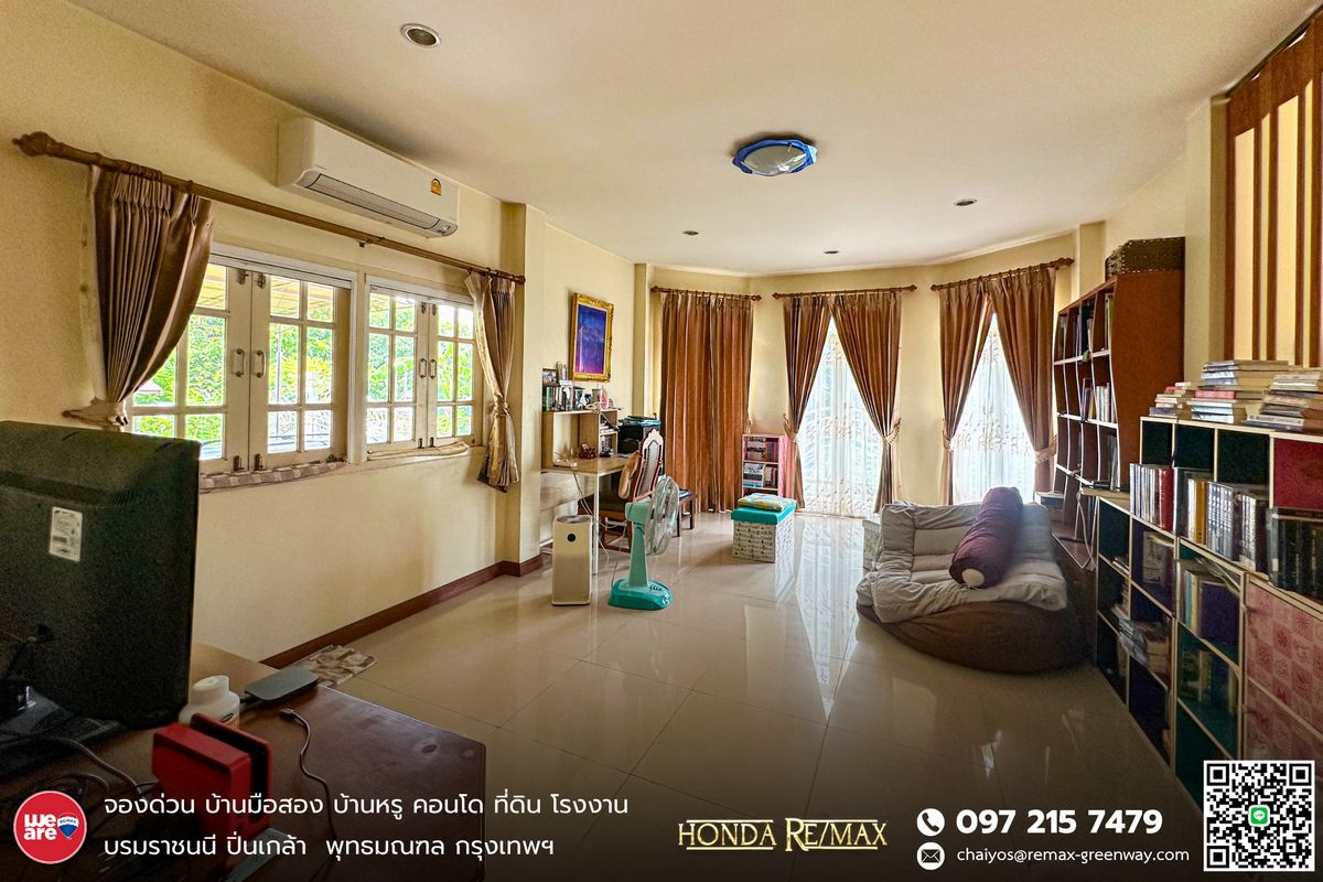 ขายบ้านพระราม 5 ราชพฤกษ์ บางกรวย : ขายบ้าน บางกรวย–มหาสวัสดิ์ ทำเลดี ใกล้ถนนราชพฤกษ์ ตรงข้ามเซ็นทรัล เวสต์วิลล์ 379 ตารางวา