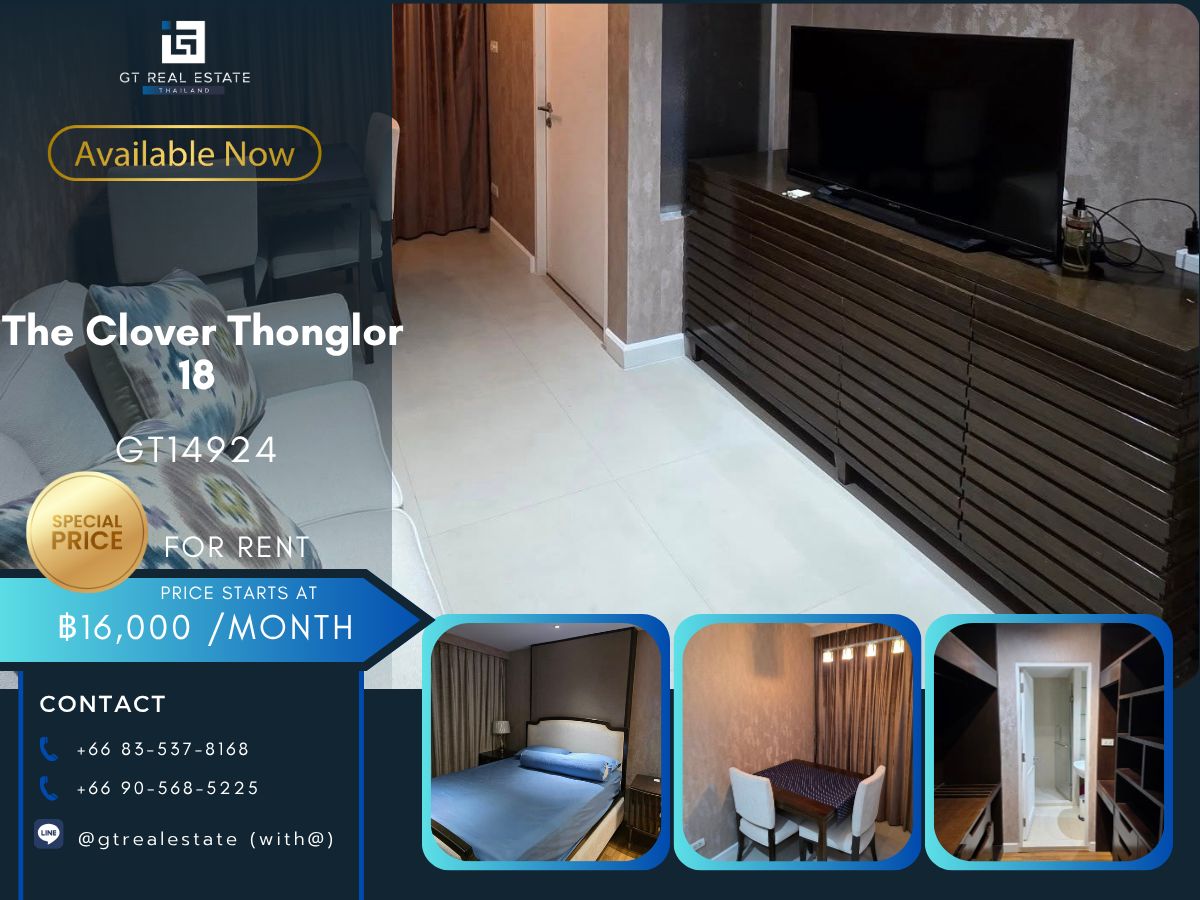 ให้เช่าคอนโดสุขุมวิท อโศก ทองหล่อ : คอนโด The Clover Thonglor 18 เดินทางสะดวก เฟอร์นิเจอร์ครบ พร้อมเข้าอยู่ทันที