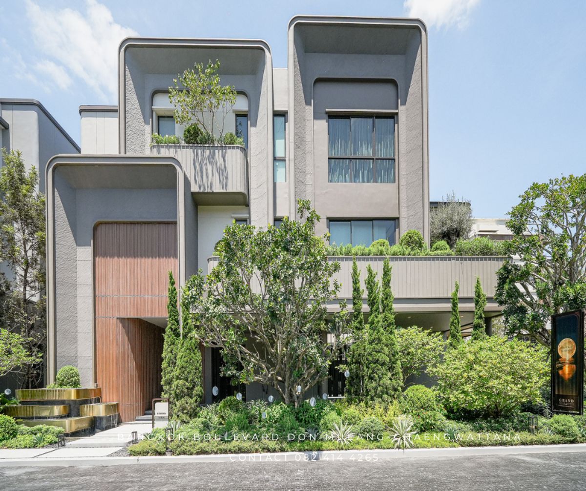 ขายบ้านแจ้งวัฒนะ เมืองทอง : ❗️กระแสยังแรงไม่ตก บ้านเดียว Grand Bangkok Boulevard ดอนเมือง แจ้งวัฒนะ 