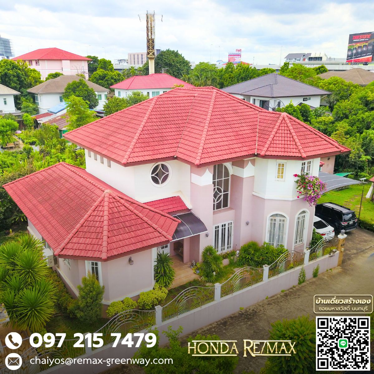 ขายบ้านพระราม 5 ราชพฤกษ์ บางกรวย : ขายบ้าน บางกรวย–มหาสวัสดิ์ ทำเลดี ใกล้ถนนราชพฤกษ์ ตรงข้ามเซ็นทรัล เวสต์วิลล์ 379 ตารางวา