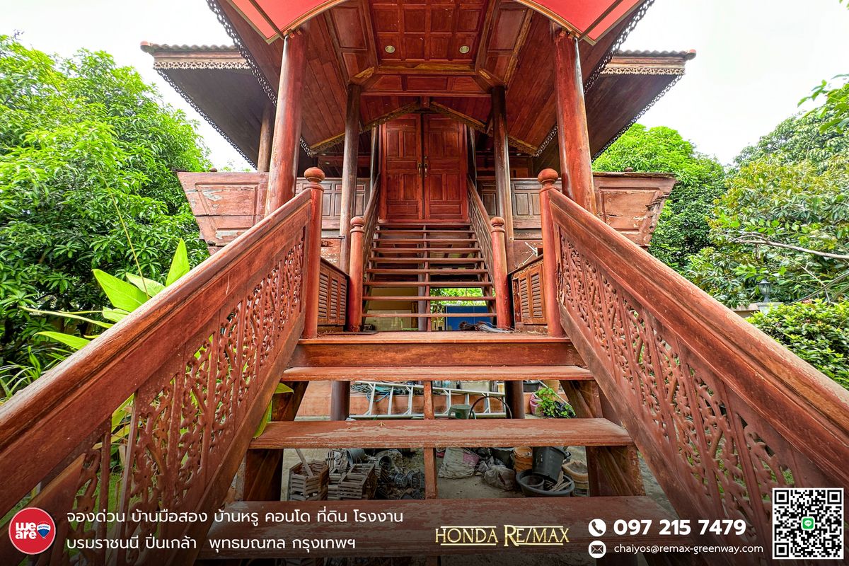 ขายบ้านพระราม 5 ราชพฤกษ์ บางกรวย : ขายบ้าน บางกรวย–มหาสวัสดิ์ ทำเลดี ใกล้ถนนราชพฤกษ์ ตรงข้ามเซ็นทรัล เวสต์วิลล์ 379 ตารางวา