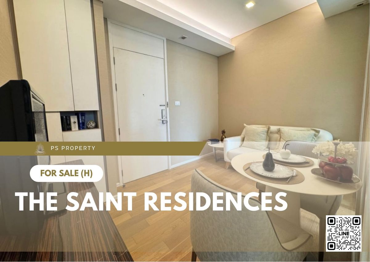 ขายคอนโดลาดพร้าว เซ็นทรัลลาดพร้าว : ขายด่วน 🔥 The Saint Residences 🔥 เฟอร์นิเจอร์ และ เครื่องใช้ไฟฟ้าครบ ใกล้ MRT พหลโยธิน