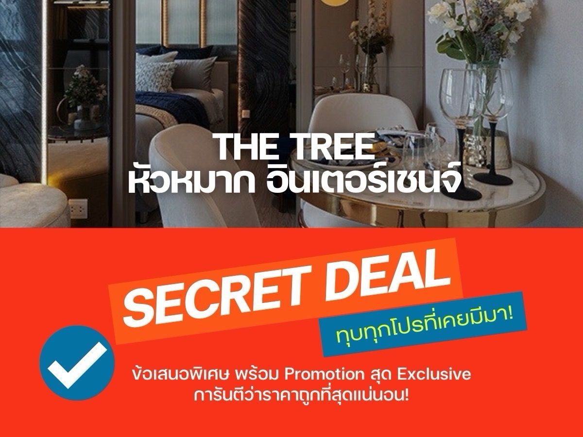 For SaleCondoRamkhamhaeng, Hua Mak : The Tree Huamark Interchange — Handpicked 2-Bedroom, 2-Bathroom units Guaranteed the best price you’ll find anywhere 📱092-808-8899