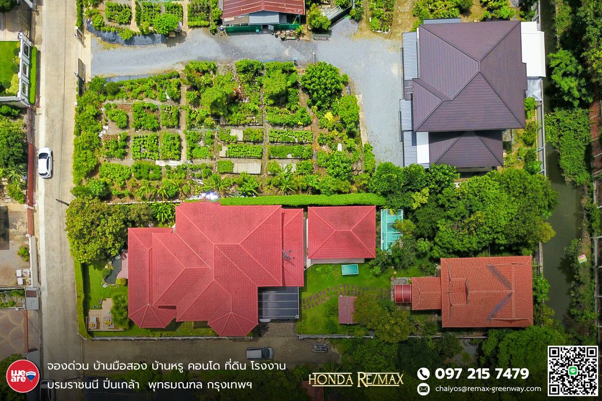 ขายบ้านพระราม 5 ราชพฤกษ์ บางกรวย : ขายบ้าน บางกรวย–มหาสวัสดิ์ ทำเลดี ใกล้ถนนราชพฤกษ์ ตรงข้ามเซ็นทรัล เวสต์วิลล์ 379 ตารางวา