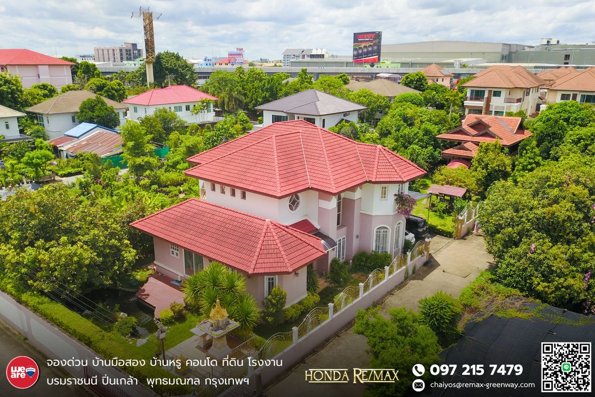 ขายบ้านพระราม 5 ราชพฤกษ์ บางกรวย : ขายบ้าน บางกรวย–มหาสวัสดิ์ ทำเลดี ใกล้ถนนราชพฤกษ์ ตรงข้ามเซ็นทรัล เวสต์วิลล์ 379 ตารางวา