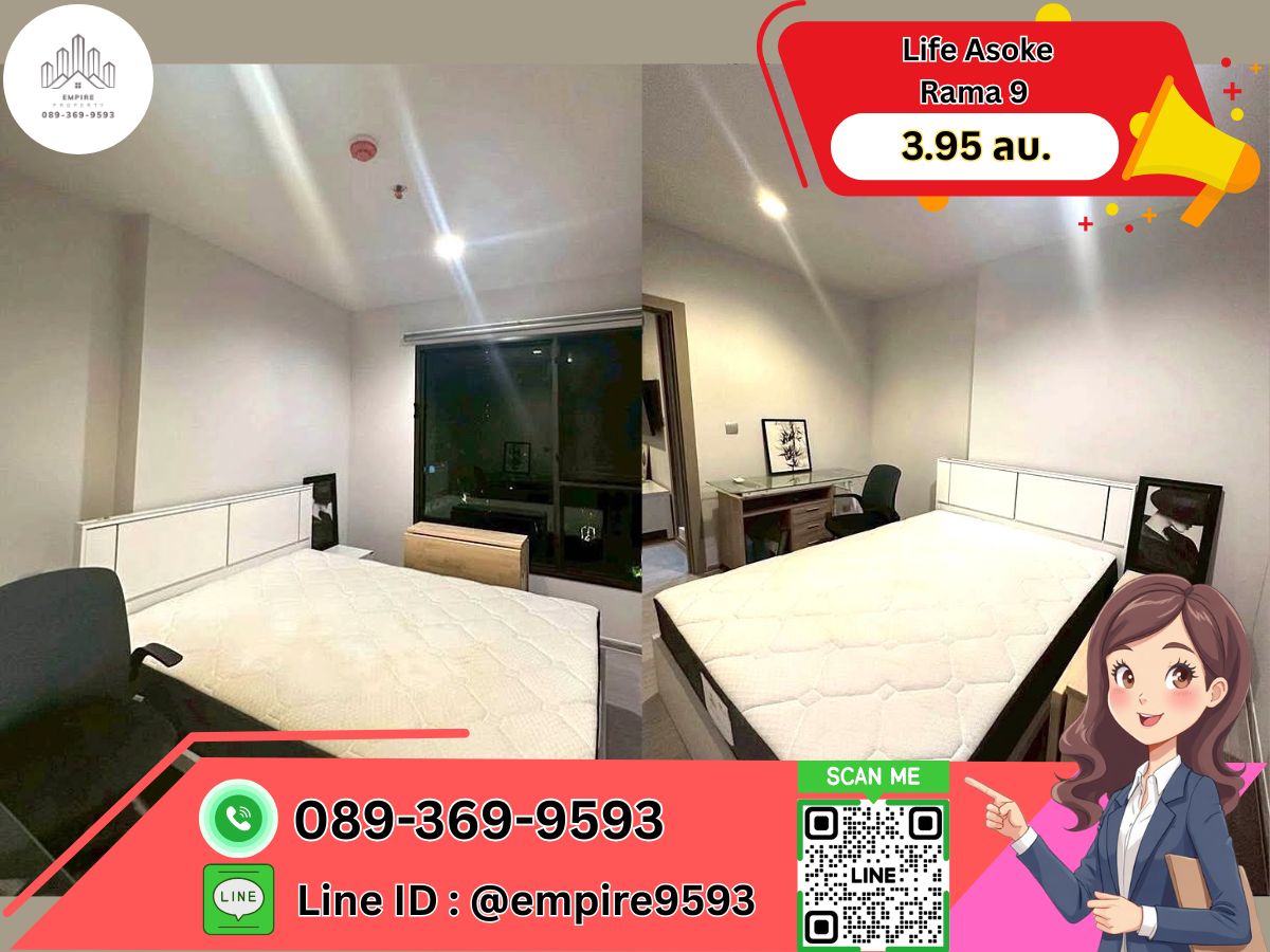 For SaleCondoRama9, Petchburi, RCA : For sale Life Asoke-Rama 9 (Life Asoke-Rama 9)📍Line : @empire9593 📍Near MRT Rama 9, ready to move in.