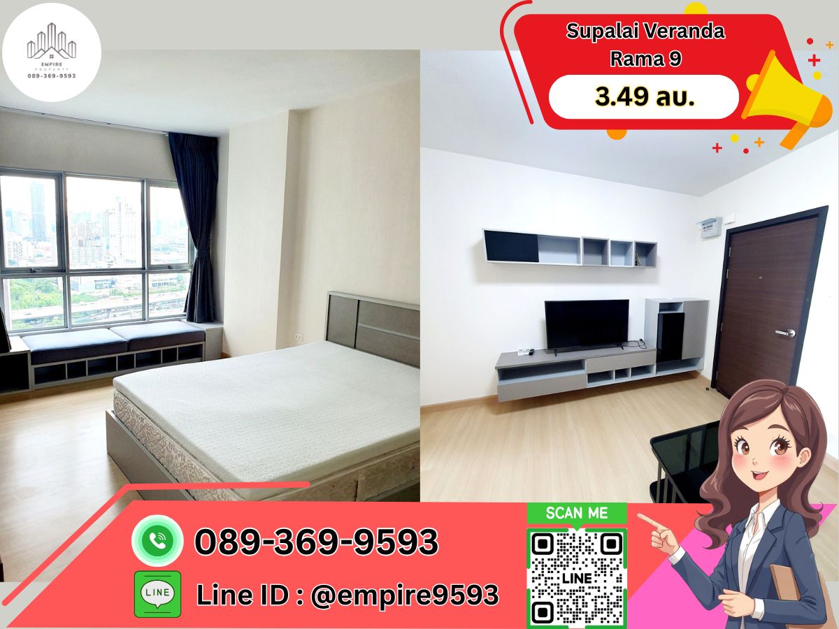 For SaleCondoRama9, Petchburi, RCA : For sale Supalai Veranda Rama 9 (Supalai Veranda Rama 9)📍Line : @empire9593 📍Near MRT Rama 9, ready to move in.