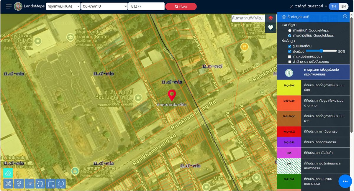 For SaleLandSeri Thai, Ramkhamhaeng Nida : Land for sale, 1-3-6 rai, next to Ramkhamhaeng Road, Only 120 m. to Paseo Ramkhamhaeng, Only 200 m. to Orange Line Station (Khlong Ban Ma Station, in front of Paseo Mall)