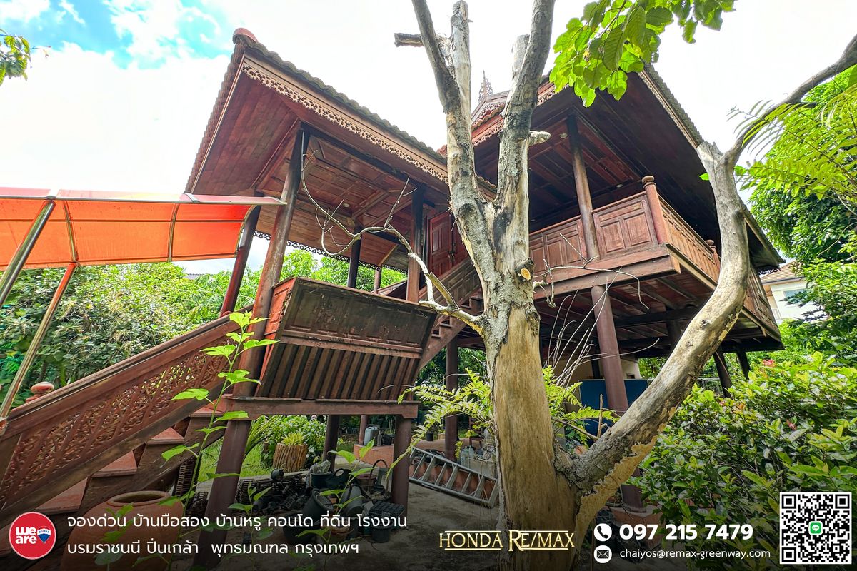 ขายบ้านพระราม 5 ราชพฤกษ์ บางกรวย : ขายบ้าน บางกรวย–มหาสวัสดิ์ ทำเลดี ใกล้ถนนราชพฤกษ์ ตรงข้ามเซ็นทรัล เวสต์วิลล์ 379 ตารางวา