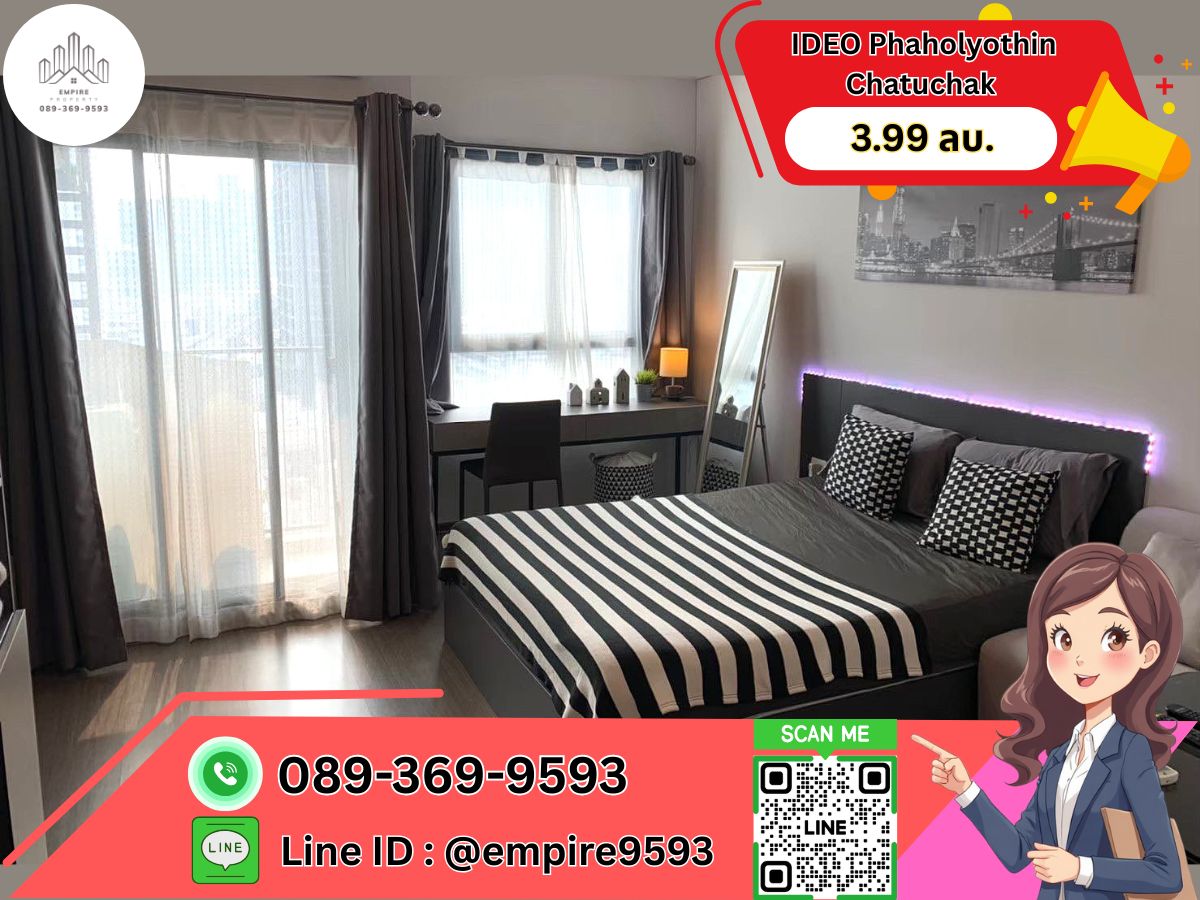 For SaleCondoSapankwai,Jatujak : For sale: IDEO Phaholyothin Chatuchak (Ideo Phahon - Chatuchak) 📍Line : @empire9593 📍Near BTS Saphan Khwai, ready to move in