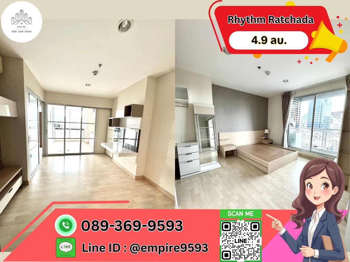 ขายคอนโดรัชดา ห้วยขวาง : ขาย Rhythm Ratchada (ริทึ่ม รัชดา)📍Line : @empire9593 📍ใกล้ MRT รัชดาภิเษก เดินทางสะดวก พร้อมอยู่