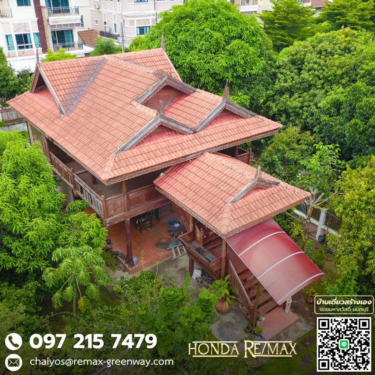 ขายบ้านพระราม 5 ราชพฤกษ์ บางกรวย : ขายบ้าน บางกรวย–มหาสวัสดิ์ ทำเลดี ใกล้ถนนราชพฤกษ์ ตรงข้ามเซ็นทรัล เวสต์วิลล์ 379 ตารางวา