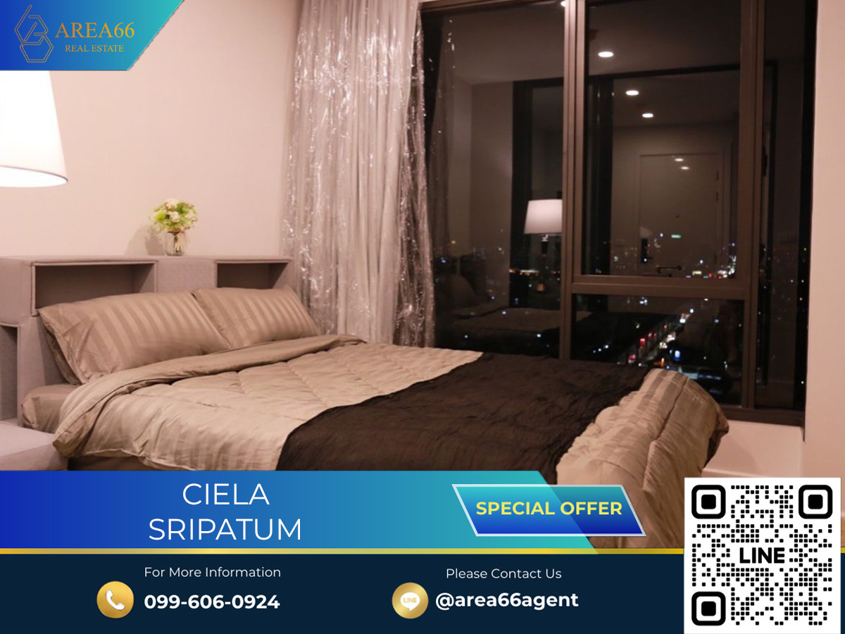 For SaleCondoKasetsart, Ratchayothin : 🔥For  sale!! Condo Ciela Sripatum