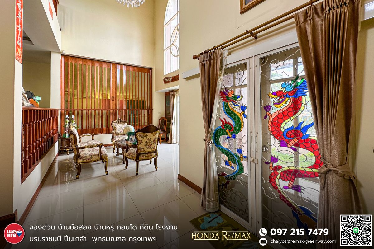 ขายบ้านพระราม 5 ราชพฤกษ์ บางกรวย : ขายบ้าน บางกรวย–มหาสวัสดิ์ ทำเลดี ใกล้ถนนราชพฤกษ์ ตรงข้ามเซ็นทรัล เวสต์วิลล์ 379 ตารางวา