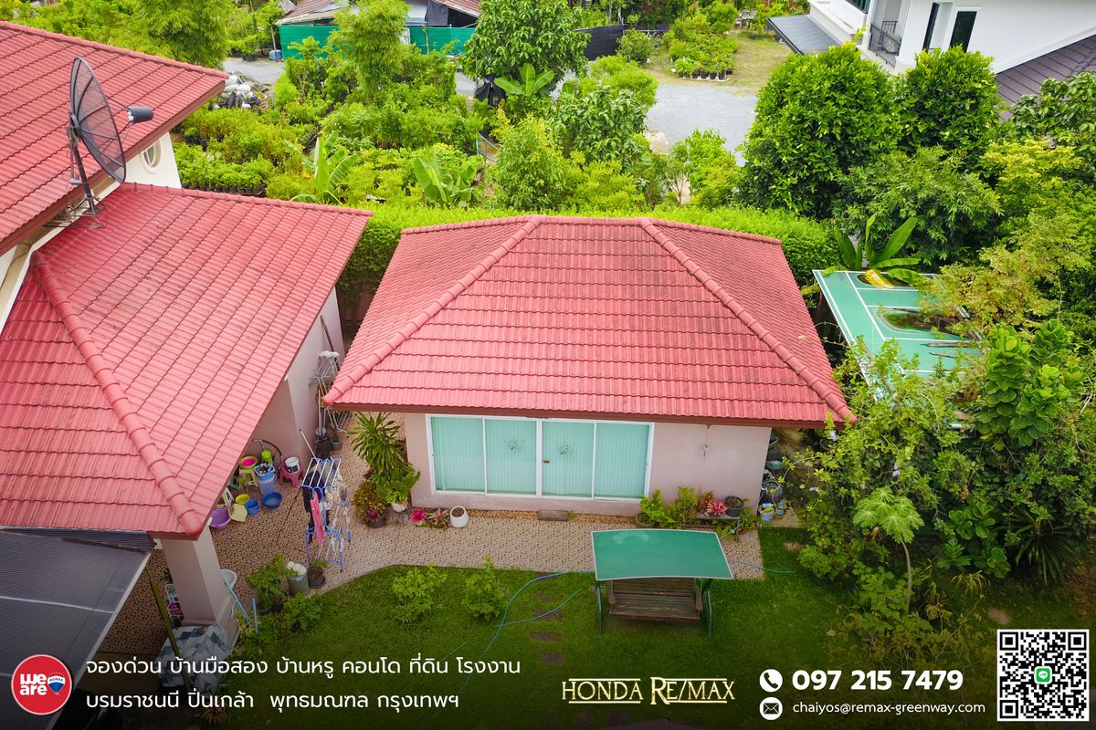 ขายบ้านพระราม 5 ราชพฤกษ์ บางกรวย : ขายบ้าน บางกรวย–มหาสวัสดิ์ ทำเลดี ใกล้ถนนราชพฤกษ์ ตรงข้ามเซ็นทรัล เวสต์วิลล์ 379 ตารางวา