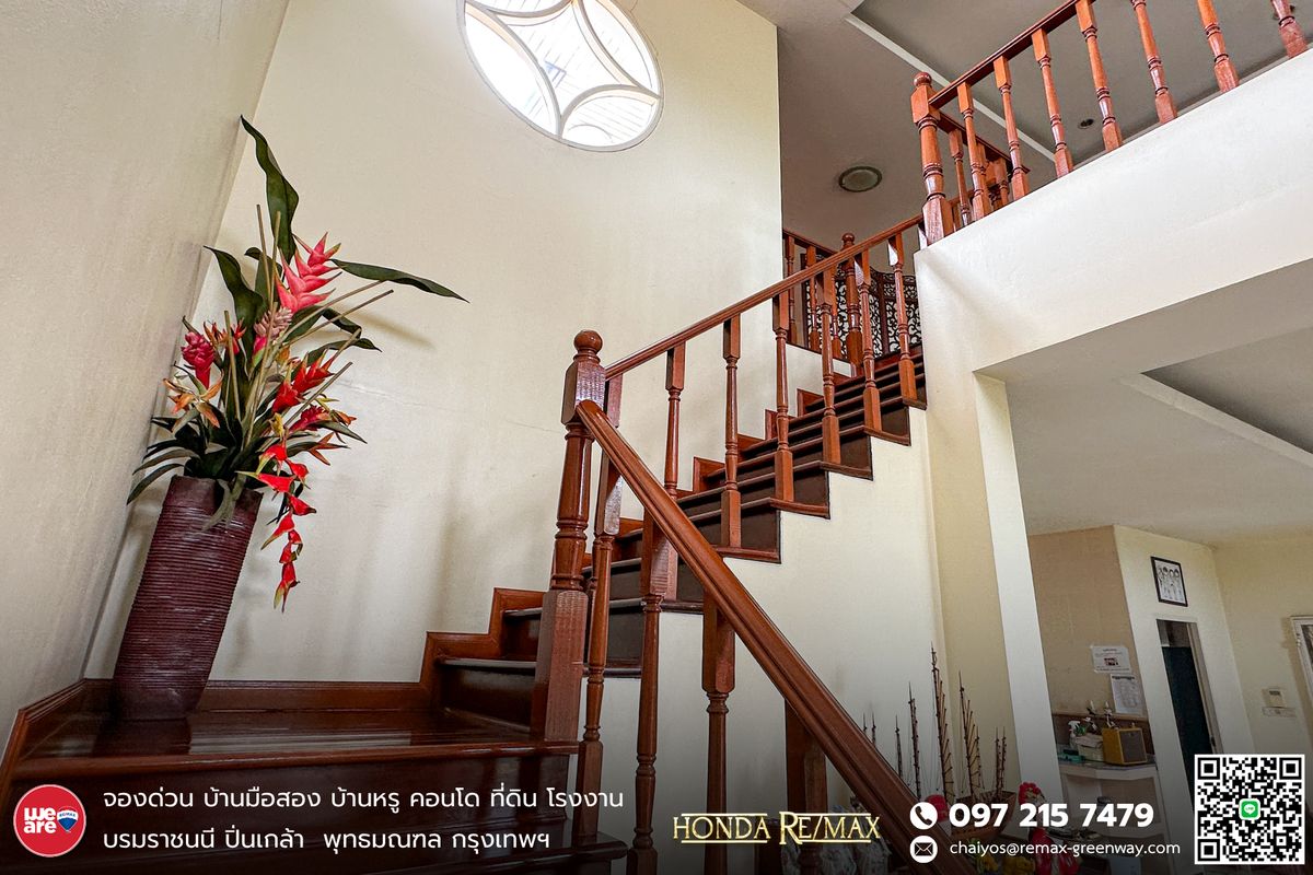 ขายบ้านพระราม 5 ราชพฤกษ์ บางกรวย : ขายบ้าน บางกรวย–มหาสวัสดิ์ ทำเลดี ใกล้ถนนราชพฤกษ์ ตรงข้ามเซ็นทรัล เวสต์วิลล์ 379 ตารางวา