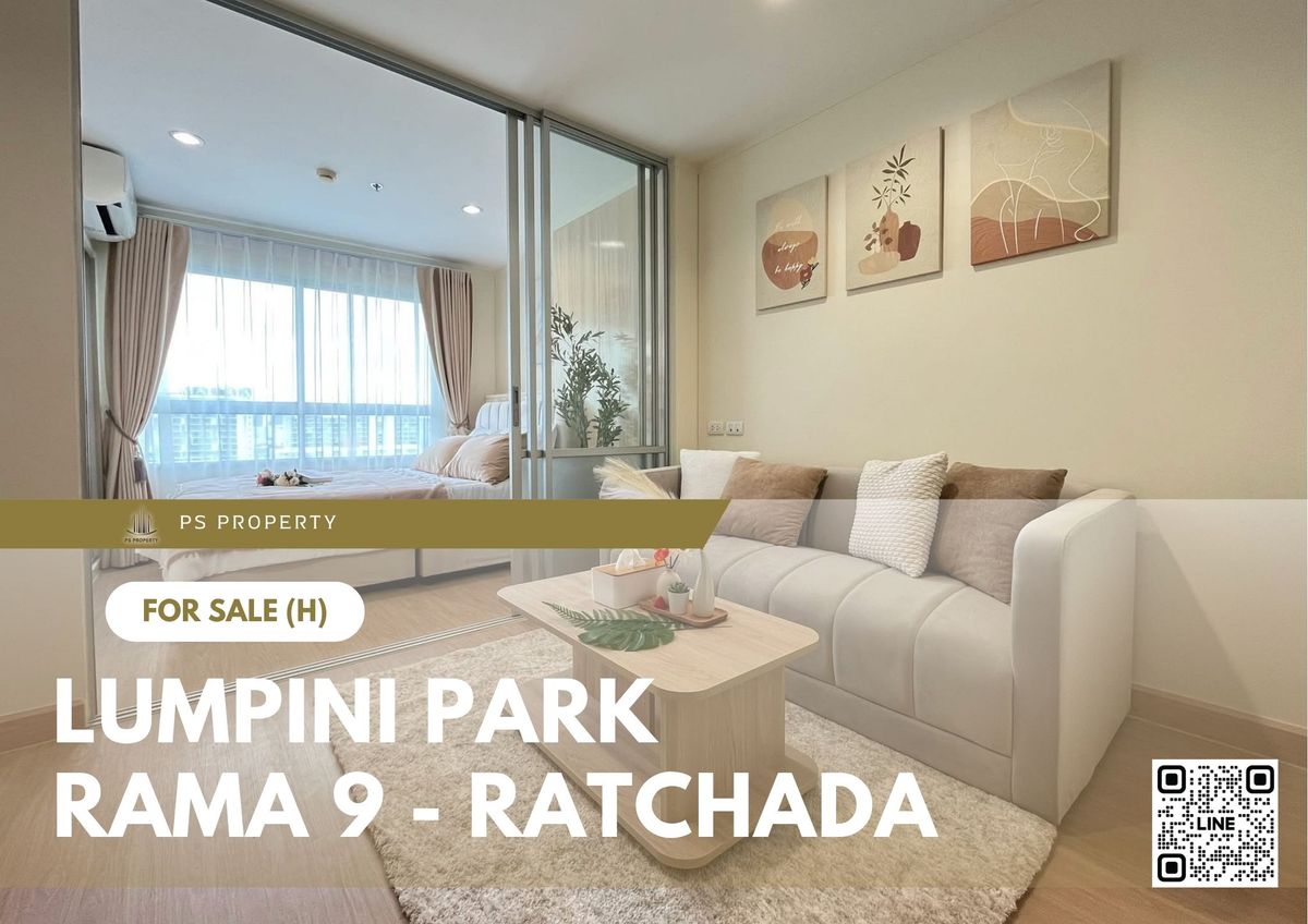 ขายคอนโดพระราม 9 เพชรบุรีตัดใหม่ RCA : ขายด่วน 📍 Lumpini Park Rama 9 - Ratchada 📍 เฟอร์นิเจอร์ และ เครื่องใช้ไฟฟ้าครบ ใกล้ MRT พระราม 9
