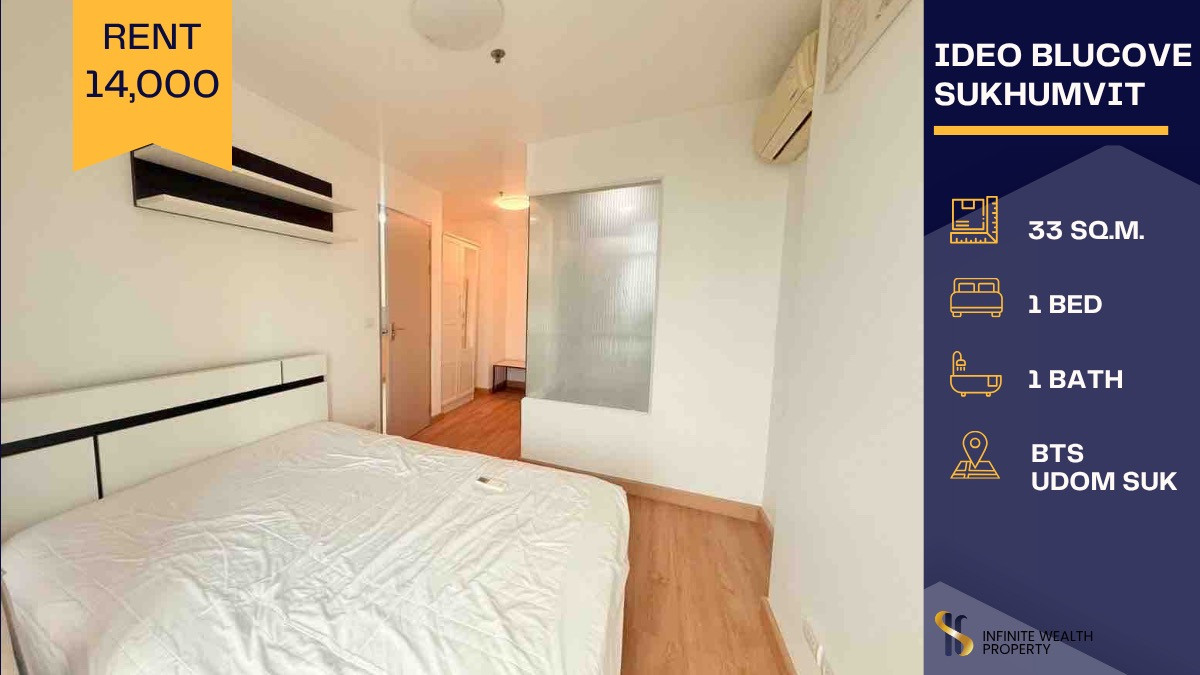 For RentCondoOnnut, Udomsuk : Good life starts with a beautiful room 🏡 Ideo Blucove Sukhumvit — newly renovated! ☀️ Perfect direction, morning sunlight, and open view 💙