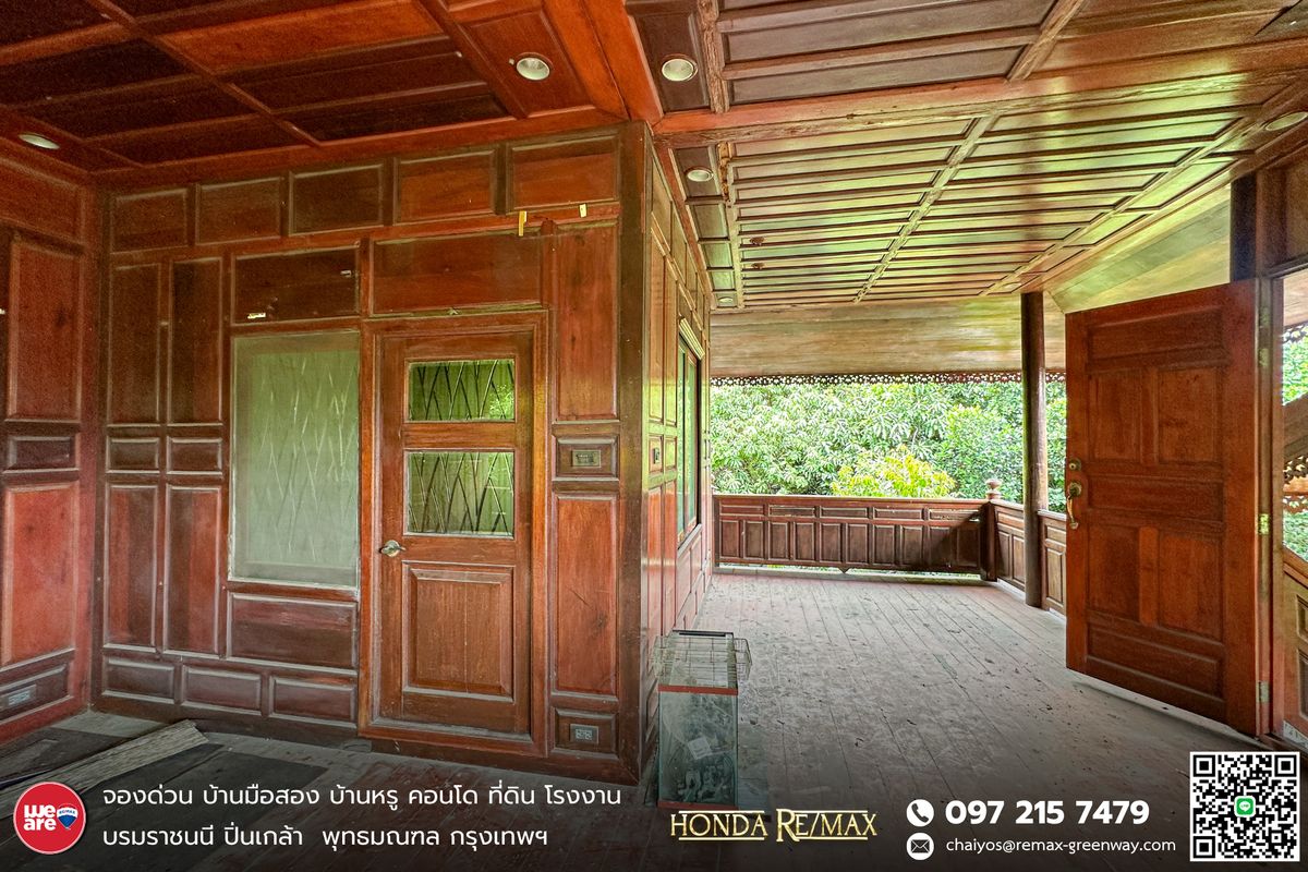 ขายบ้านพระราม 5 ราชพฤกษ์ บางกรวย : ขายบ้าน บางกรวย–มหาสวัสดิ์ ทำเลดี ใกล้ถนนราชพฤกษ์ ตรงข้ามเซ็นทรัล เวสต์วิลล์ 379 ตารางวา