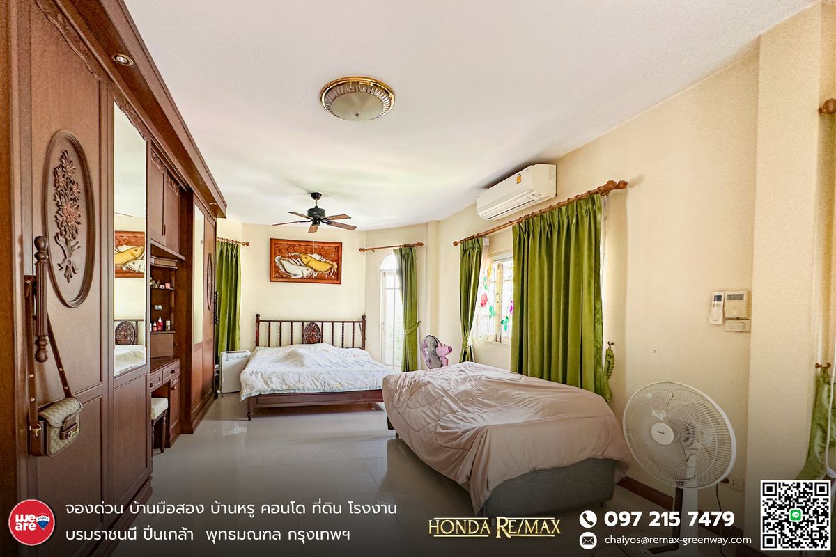 ขายบ้านพระราม 5 ราชพฤกษ์ บางกรวย : ขายบ้าน บางกรวย–มหาสวัสดิ์ ทำเลดี ใกล้ถนนราชพฤกษ์ ตรงข้ามเซ็นทรัล เวสต์วิลล์ 379 ตารางวา