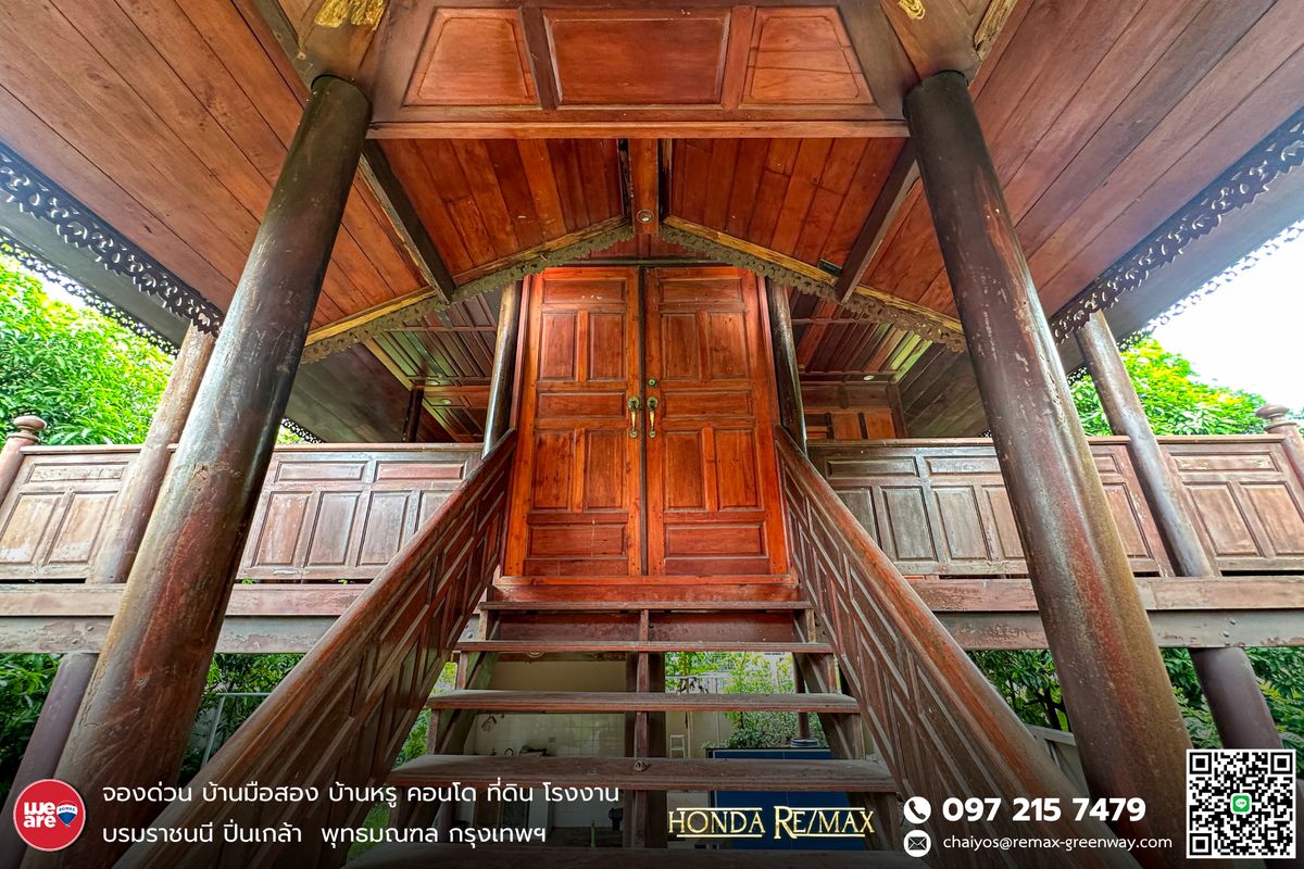 ขายบ้านพระราม 5 ราชพฤกษ์ บางกรวย : ขายบ้าน บางกรวย–มหาสวัสดิ์ ทำเลดี ใกล้ถนนราชพฤกษ์ ตรงข้ามเซ็นทรัล เวสต์วิลล์ 379 ตารางวา