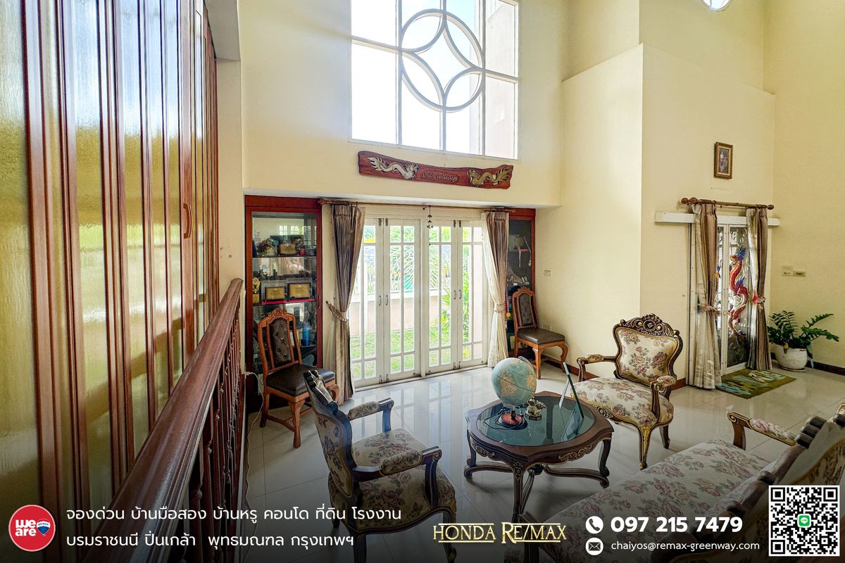 ขายบ้านพระราม 5 ราชพฤกษ์ บางกรวย : ขายบ้าน บางกรวย–มหาสวัสดิ์ ทำเลดี ใกล้ถนนราชพฤกษ์ ตรงข้ามเซ็นทรัล เวสต์วิลล์ 379 ตารางวา