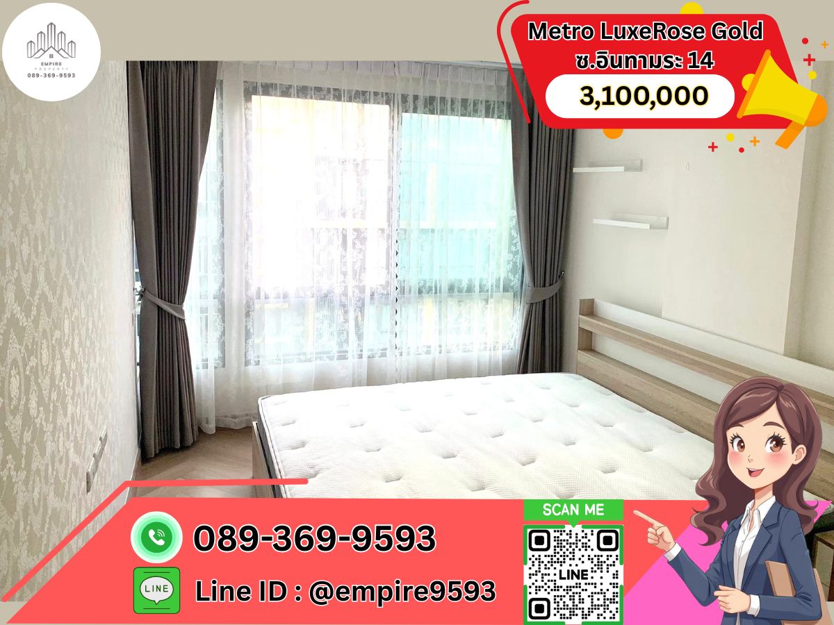 For SaleCondoRatchadapisek, Huaikwang, Suttisan : For sale: Metro Luxe Rose Gold Phahol - Sutthisan (Metro Luxe Rose Gold Phahol - Sutthisan) 📍Line : @empire9593 📍Near BTS Saphan Khwai, MRT Sutthisan, convenient travel, ready to move in.