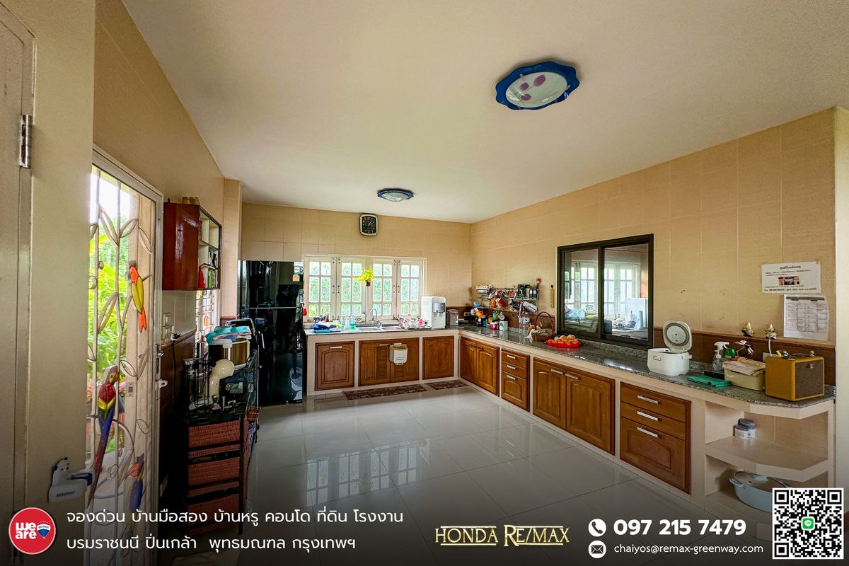 ขายบ้านพระราม 5 ราชพฤกษ์ บางกรวย : ขายบ้าน บางกรวย–มหาสวัสดิ์ ทำเลดี ใกล้ถนนราชพฤกษ์ ตรงข้ามเซ็นทรัล เวสต์วิลล์ 379 ตารางวา