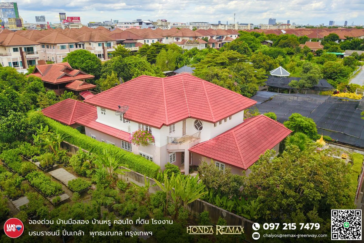 ขายบ้านพระราม 5 ราชพฤกษ์ บางกรวย : ขายบ้าน บางกรวย–มหาสวัสดิ์ ทำเลดี ใกล้ถนนราชพฤกษ์ ตรงข้ามเซ็นทรัล เวสต์วิลล์ 379 ตารางวา