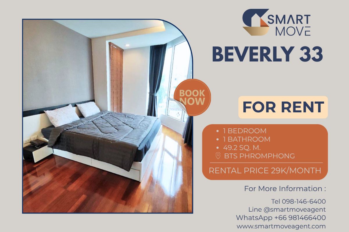 For RentCondoSukhumvit, Asoke, Thonglor : 🔥 For Rent !! city view, Wide balcony, With bathtub, Good location!!🔥Code C20251000050..........Beverly 33, 1 bedroom, 1 bathroom, furnished, ready to move in 📣📣
