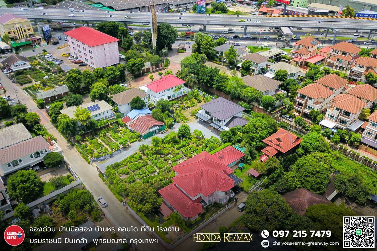ขายบ้านพระราม 5 ราชพฤกษ์ บางกรวย : ขายบ้าน บางกรวย–มหาสวัสดิ์ ทำเลดี ใกล้ถนนราชพฤกษ์ ตรงข้ามเซ็นทรัล เวสต์วิลล์ 379 ตารางวา
