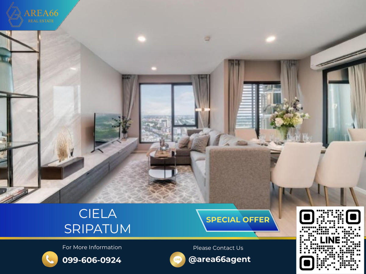 For SaleCondoKasetsart, Ratchayothin : 🔥 For sale!! Condo Ciela Sripatum