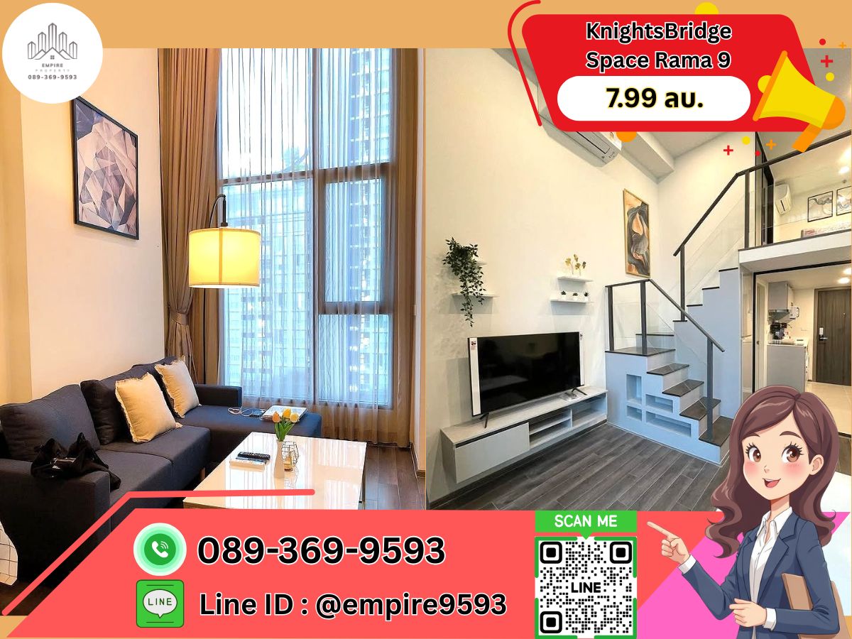 For SaleCondoRama9, Petchburi, RCA : For sale KnightsBridge Space Rama 9 (KnightsBridge Space Rama 9)📍Line : @empire9593 📍Near MRT Rama 9, beautiful room, ready to move in.